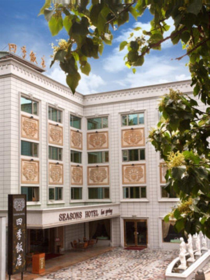 Royal Seasons Hotel Beitou Тайпей Екстериор снимка