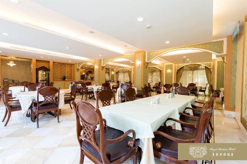 Royal Seasons Hotel Beitou Тайпей Екстериор снимка