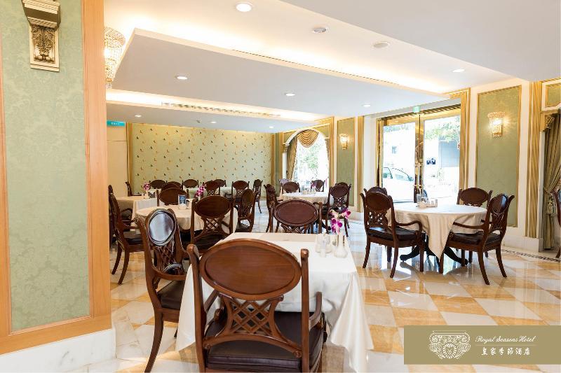 Royal Seasons Hotel Beitou Тайпей Екстериор снимка